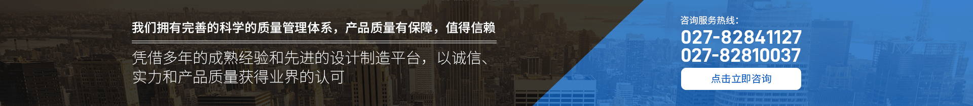 武漢鋼筋桁架樓承板